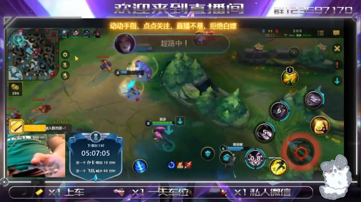 【钞钞英雄联盟手游】卡莎超神上钻石~！