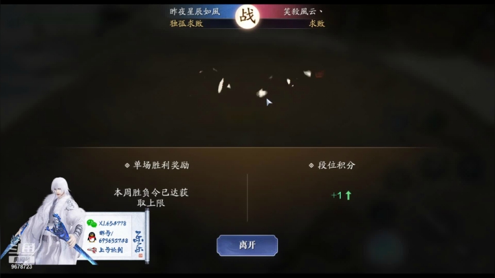 【2021-04-25 01点场】乐乐阿ovo：太白之光A三下