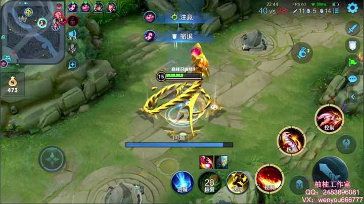 【2021-04-27 23点场】温柚：【温柚】2000分冲刺巅峰赛前10！