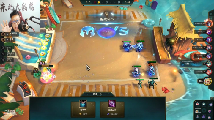 【英雄联盟】东北大鹌鹑的精彩时刻 20210428 00点场