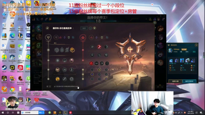 【2021-04-27 23点场】解说奶弟：洗剪吹烫300一位！格温