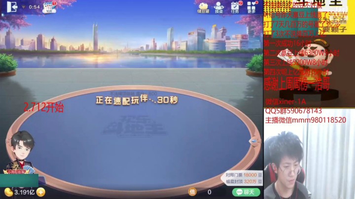 牌烂超级加倍不要怂