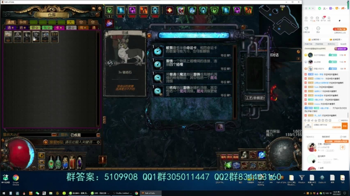 【2021-04-27 13点场】圣光蜗牛丶：S15元素使火墙起飞！