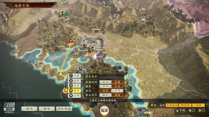 【三国志14】听风等丨雨来的精彩时刻 20210423 19点场