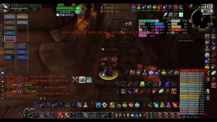 【魔兽世界】万里江山黄鹤楼的精彩时刻 20210427 21点场
