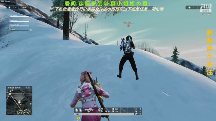 【2021-04-27 13点场】ROE卟夏：高冷小姐姐FPS日常