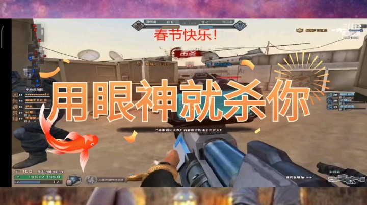 cf战场模式