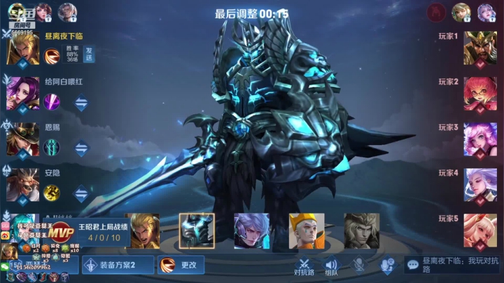 【2021-04-28 00点场】亚瑟王丶Z：亚瑟王：巅峰赛1900冲冲冲