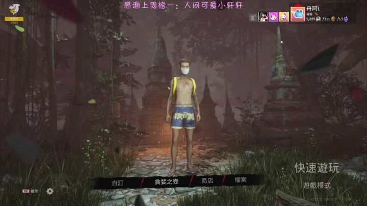 【2021-04-27 22点场】舟阿i：舟阿i：非对称专家~