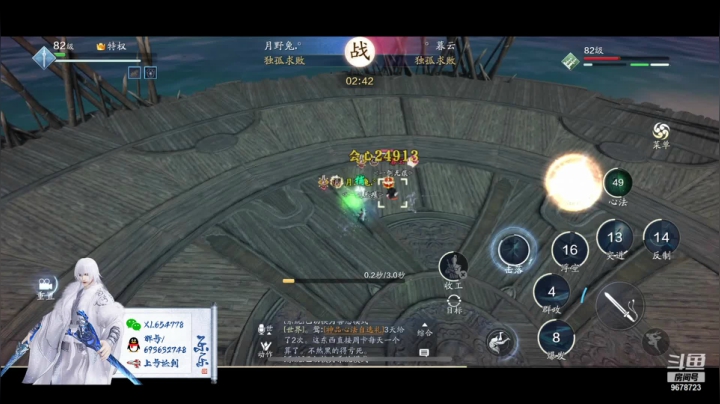 【2021-04-24 23点场】乐乐阿ovo：太白之光A三下