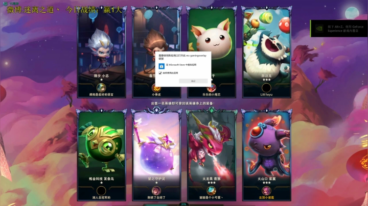 【2021-04-28 16点场】迷离之道丶：迷离劫：钻石局