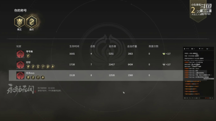 【2021-04-25 03点场】乐乐阿ovo：太白之光A三下