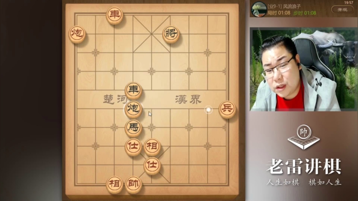 【天天象棋】雷疯小叔的精彩时刻 20210428 04点场
