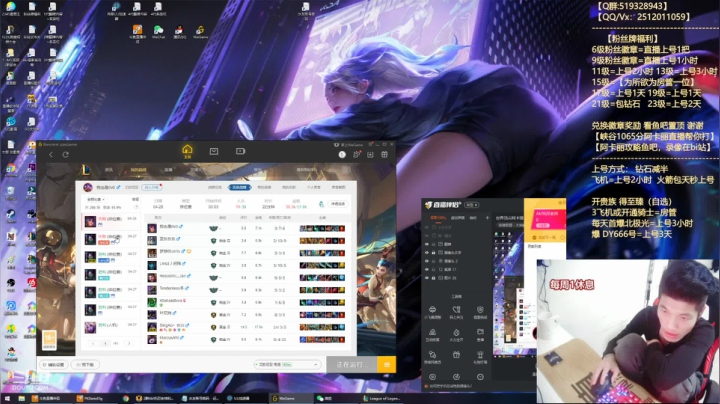 【2021-04-27 23点场】Akl托尼老师：世界顶尖阿卡丽：新版讲解，一学就会嗷！