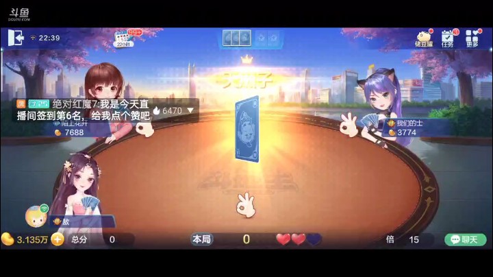 0427特辑，地主开始送温暖，暖心的地主选择最恐怖的开局明牌，果然还是作的一手好死啊