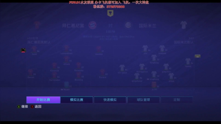 【2021-04-28 18点场】主播丶MJ：MJ丨一起来玩水友联盟吧~~