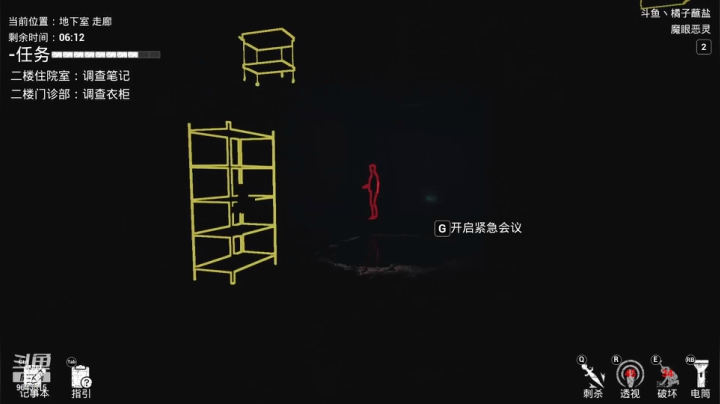 【恐惧之间】橘子蘸盐的精彩时刻 20210427 22场 狼队友一刀未出，献身狼面刀牧师
