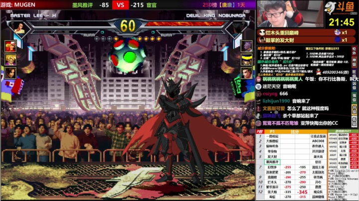 【2021-04-28 00点场】那日的风：【MUGEN】兄弟们, 晚上好