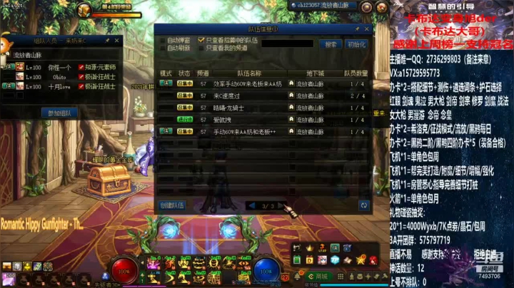 【2021-04-27 18点场】跨三A泡沫第一黑：看号 测伤 确定黑鸦鳞选词条回归指引
