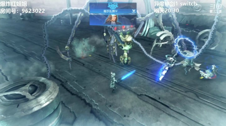 【异度神剑1】-21