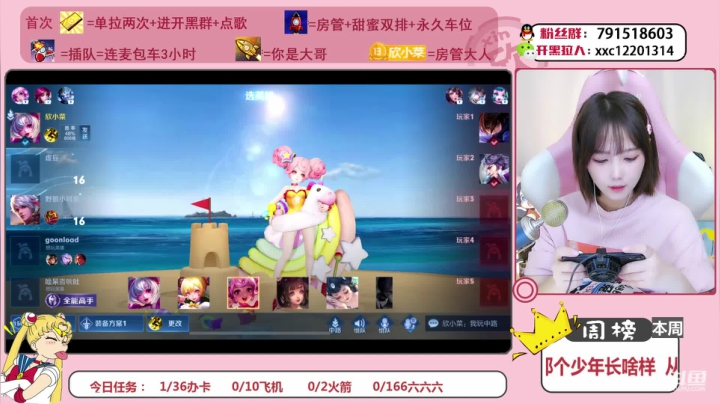 【2021-04-27 11点场】欣小菜：【有车位】萌妹上分如喝水