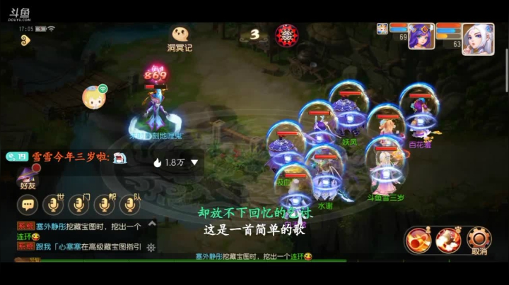 【2021-04-27 16点场】雪雪今年三岁啦：吃俺老孙一棒ᕙ(`▿´)ᕗ