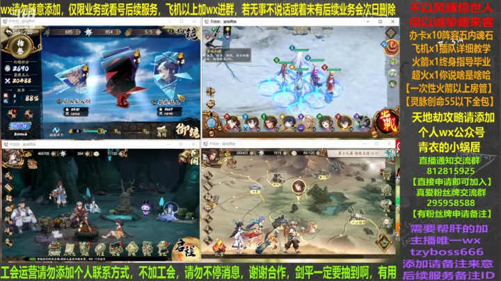 【2021-04-27 13点场】我就是青衣君吖：真的寂寞如雪崩了