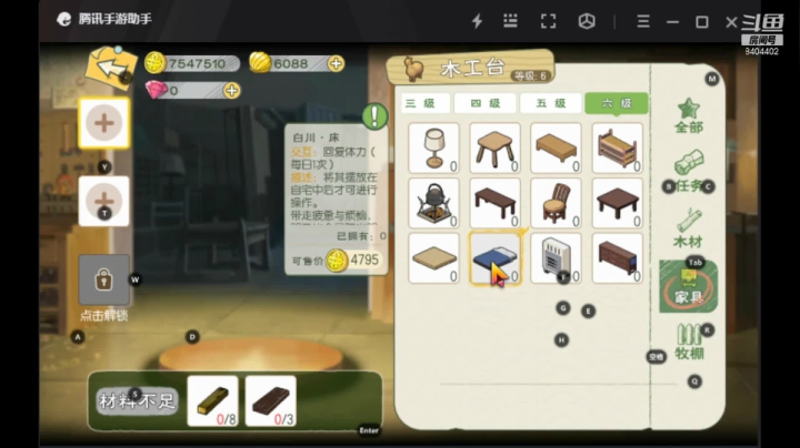 【2021-04-25 13点场】灬0523：不知道做什么?