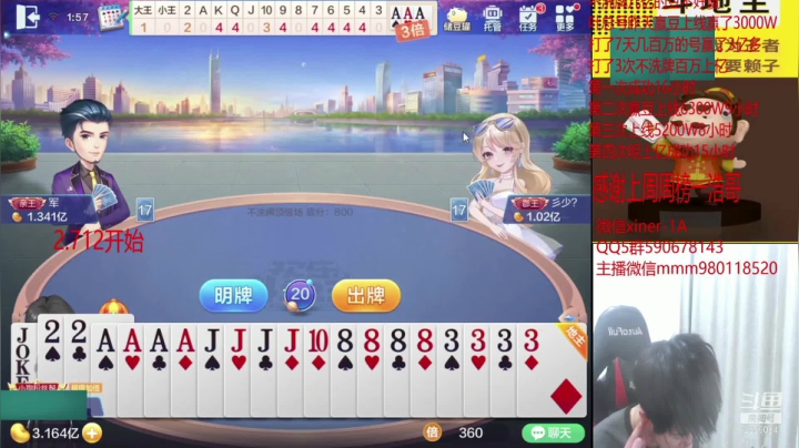 底牌完美呀，有手就行