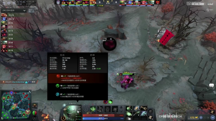 DPC S2 欧洲区 Hellbear Smashers vs OG BO3 第三场 4.27