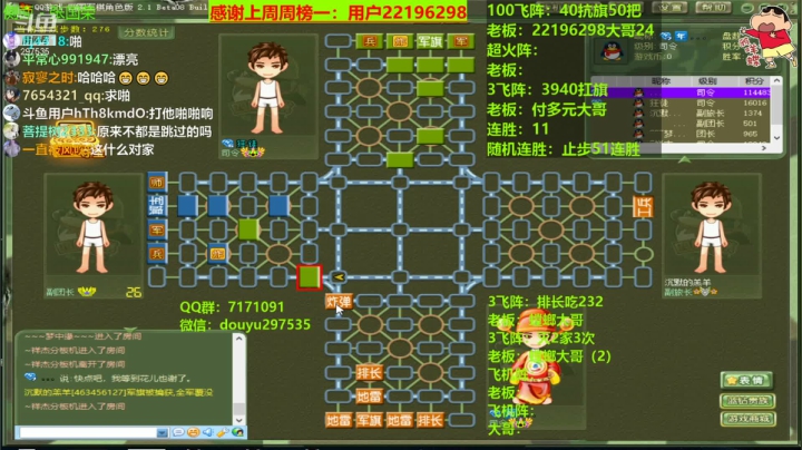 【2021-04-27 22点场】恶蚊子：愉快的一天开始啦，嗨起来！