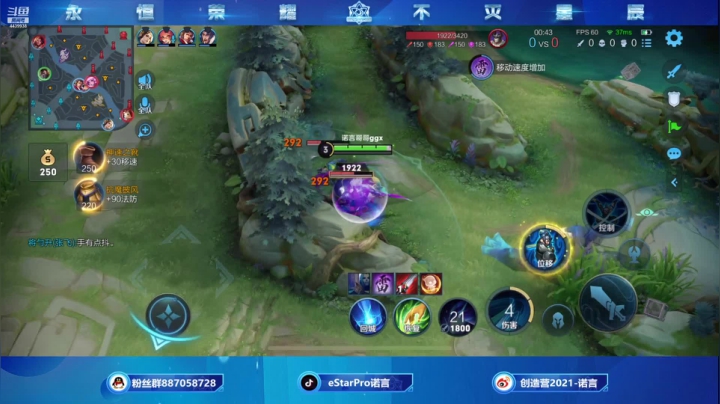 【2021-04-27 22点场】eStarPro诺言：快乐星球我回来了