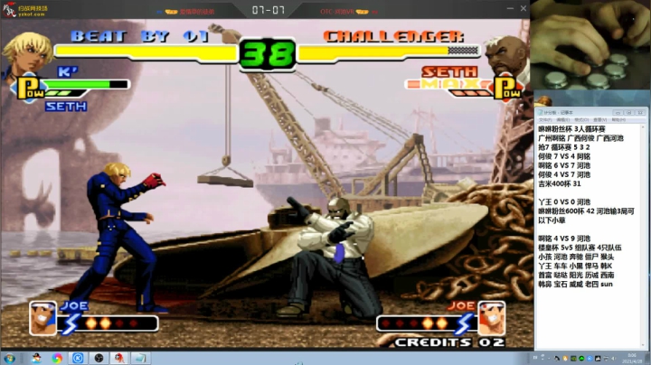 【格斗游戏】战神_河池VR的精彩时刻 20210428 00点场