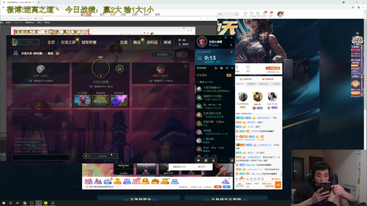 【2021-04-28 18点场】迷离之道丶：迷离劫：钻石局