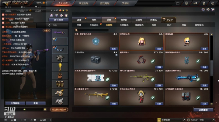 【2021-04-27 20点场】皇甫丶小甫儿：枪战手感正式来袭 3143658