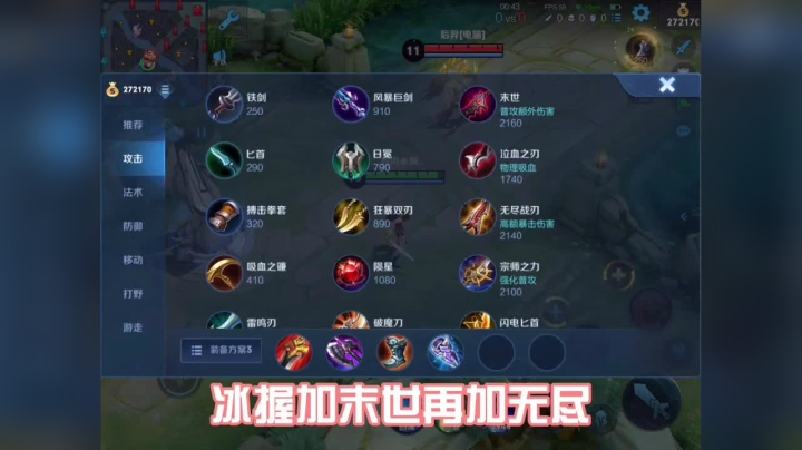 末世流雅典娜？？？