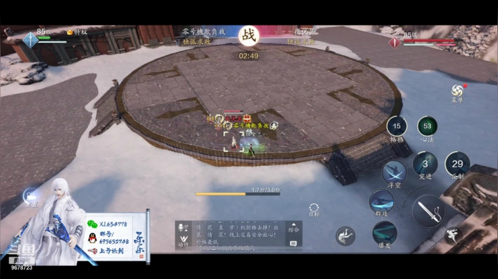 【2021-04-26 01点场】乐乐阿ovo：太白之光A三下