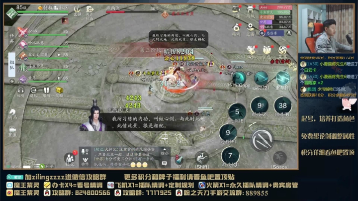 【2021-04-28 17点场】魔王紫灵：紫灵:专业看号提战，每晚10点抽看号