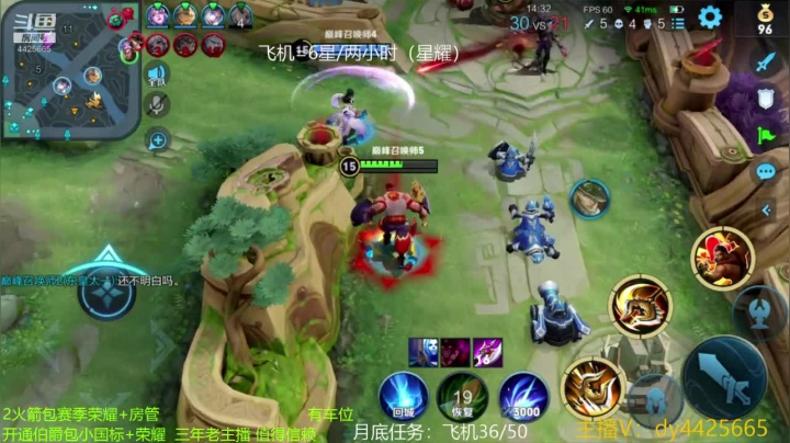 【2021-04-28 17点场】砥砺前行丶飞扬：五万场鲁班王 巅峰教学