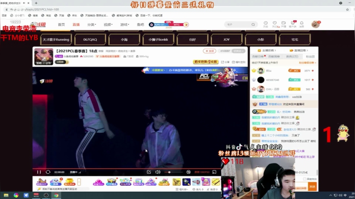点赞
