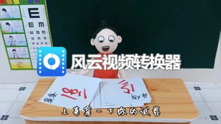 搞笑短剧：考试成绩18分不是最低分，考15分不是最低分，那最低分多少呢 标清(270P)(8016953)