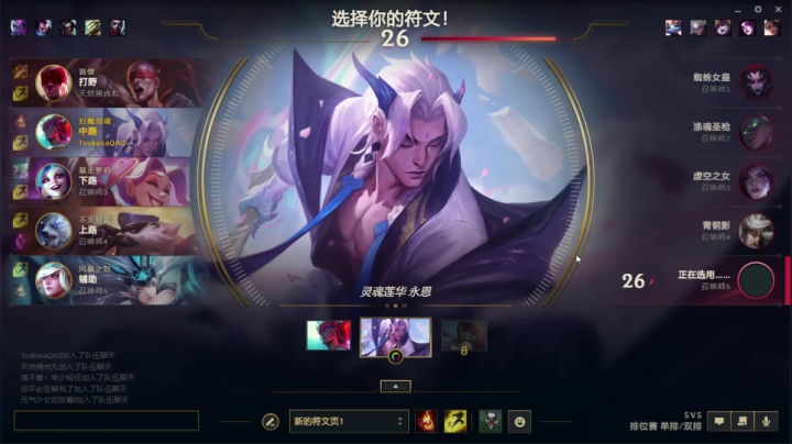 【2021-04-28 20点场】tsukasalol：tt的直播间~