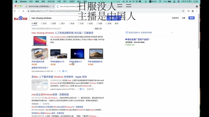 【2021-04-27 13点场】無知的妳：春天又来到