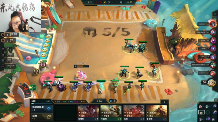 【英雄联盟】东北大鹌鹑的精彩时刻 20210428 00点场
