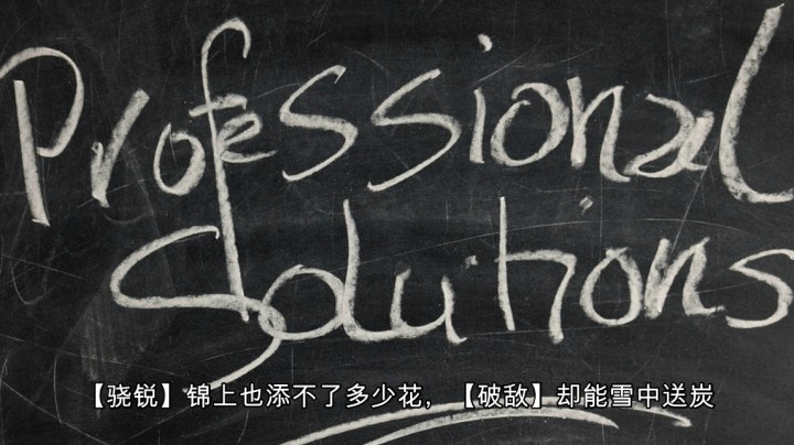 率土资料-基础篇