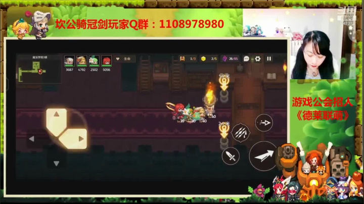 【2021-04-27 18点场】德莱涵涵：洛丽塔小姐姐的手柄快乐游戏之旅！