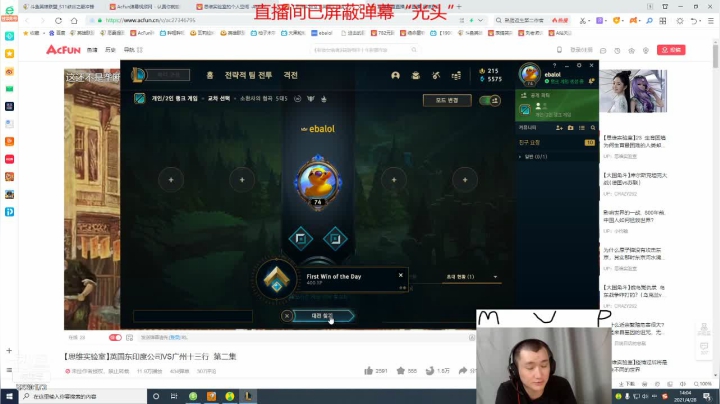 【2021-04-28 12点场】恶霸提莫：世界第一凶提莫，王者局