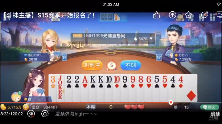 0427特辑，本来想着第三把能找个人阴阴，结果我是首家，加上那么好的机会，不把握可惜了，第三把哪怕首叫也值了