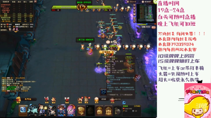 【2021-04-26 20点场】梦塔防芒果丶：今天是下饭的果子~！