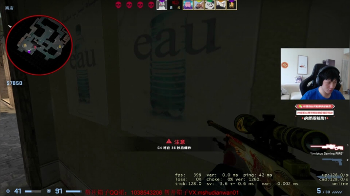 【2021-04-28 16点场】yjjimpaopao：YJJ CSGO 今晚工资杯